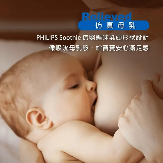【Philips 飛利浦】美國香草奶嘴 三入 + 防塵蓋二入 3號、4號、5號  香草味/天然味 原廠盒裝(香草奶嘴)