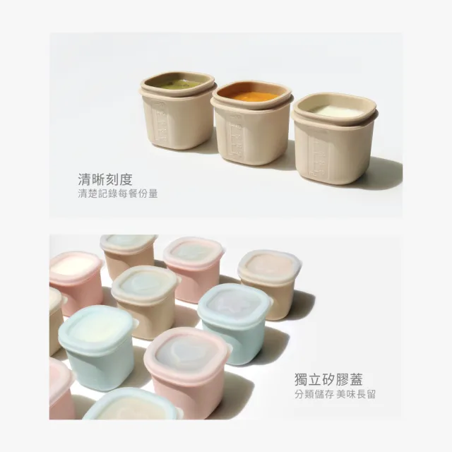 【PUKU 藍色企鵝】午茶甜果醬矽膠副食品儲存盒4入(藍莓/草莓/杏桃)