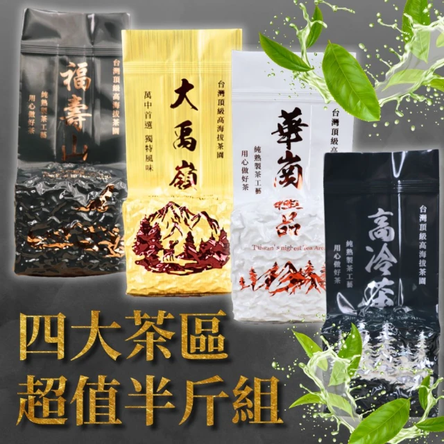 烏龍茶