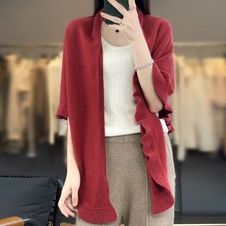 【Very Buy 非常勸敗】預購/時尚三角荷葉邊邊純色無釦針織開衫通勤優雅女士全羊毛氣質披肩
