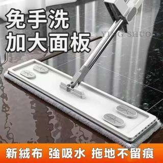 【YING SHUO】送3布 免手洗免彎腰加大平板拖把(多功能魔術師 清潔省時不費力 乾濕兩用 360度零死角)