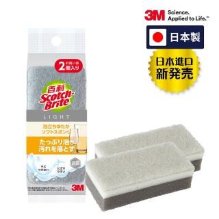 【3M】百利日系3層海綿菜瓜布 – 細緻柔刷2片裝