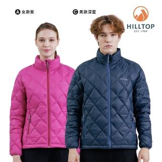 【Hilltop 山頂鳥】獨家特談-男女款 保暖羽絨短大衣(男女多款任選/立領)