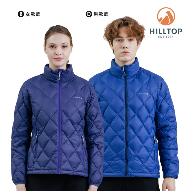 【Hilltop 山頂鳥】獨家特談-男女款 保暖羽絨短大衣(男女多款任選/立領)