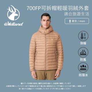 【Wildland 荒野】男700FP可拆帽三層羽絨外套-S-2L-沙色-0B12102-163(男裝/連帽外套/機車外套/休閒外套)