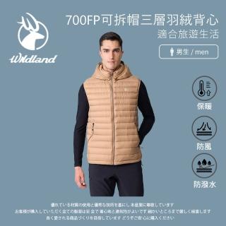 【Wildland 荒野】男700FP可拆帽三層羽絨背心-M-2L-沙色-0B12172-163(男裝/連帽外套/機車外套/休閒外套)