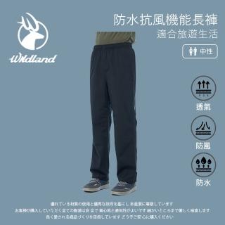 【Wildland 荒野】中性防水抗風機能長褲-S-2L-黑色-0B02330-54(男裝/褲子/運動褲/直筒褲)