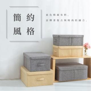 【VENCEDOR】折疊收納箱 棉麻摺疊收納箱(收納儲物箱 多功能儲物箱 大號-2入)