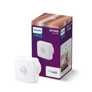 【Philips 飛利浦】1入 WiZ LED 智慧照明 動作感應器 感應器(PW07N)