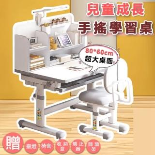 【飛旺旗艦店】兒童書桌 書桌椅 學習桌椅 兒童課桌椅(追背椅+乳膠坐墊+矯正器+閱讀架+燈/預售15天)