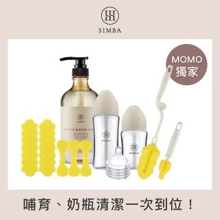 【Simba 小獅王辛巴官方直營】蘊蜜質金新生兒奶瓶清潔入門組(momo獨家)