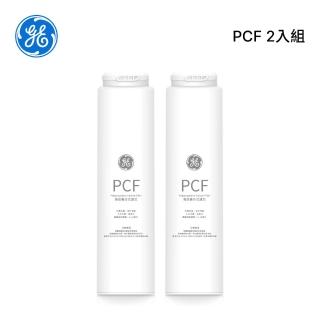 【GE 奇異】高效複合式PCF濾芯*二入超值組(極光專用)
