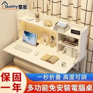 【Quality 聚家】床上書桌 床上桌折疊書桌 懸掛款（加固加厚升級款）(上下鋪懸空可固定/宿舍床上桌)