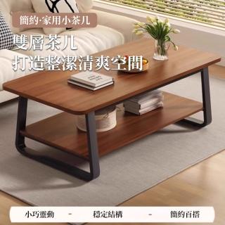 【木鈺堂】現代簡約雙層茶几桌 140x60cm(茶几 餐桌 咖啡桌 客廳桌 大桌子 大茶几)