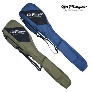 【GoPlayer】精緻布軟式練習袋-藍.綠(輕量可收納練習袋 軟式可折疊高爾夫練習袋)