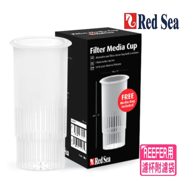 【RED SEA 紅海】底濾缸專用 濾材 濾杯 REEFER/MAX用/容易清洗/可替代濾袋(附1個濾材網袋 R42177)