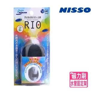【NISSO 尼索】多功能磁力刷 兩用清潔刷/可做水管固定夾使用(魚缸玻璃清潔刷/日本製)