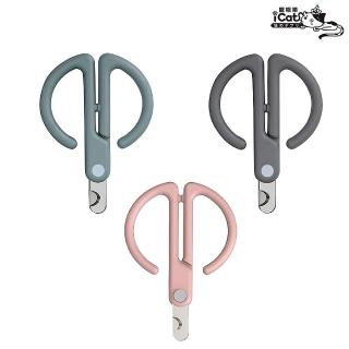 【AMEIFU美芙寵物】啵啵貓咪指甲剪/貓咪修甲器（三色）(iCat寵喵樂｜貓咪指甲剪｜鳥語花香)