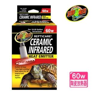 【Zoo Med】陶瓷放熱器60W 爬蟲兩棲保暖/E27規格(無發光陶瓷加熱/ZooMed/CE60)