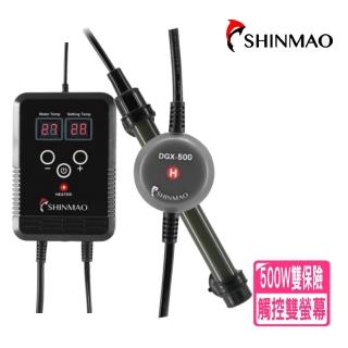 【SHINMAO 欣茂】CSC雙顯示雙迴路1000W控溫器+欣茂500W防爆玻璃加熱管(安全控制系統.臺灣製CSC1000)