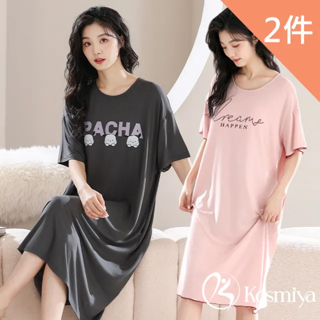 【Kosmiya】買一送一 莫代爾 帶胸墊 甜睡時光睡裙/胸墊睡衣/居家服/連身洋裝/洋裝(3色可選/均碼/加大碼)