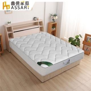 【ASSARI】海格加厚乳膠舒柔緹花獨立筒捲包床墊(單大3.5尺)