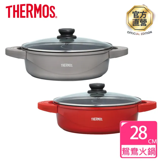 【THERMOS 膳魔師】獨家專售_不鏽鋼含蓋單柄炒鍋28cm+不沾鍋雙耳附蓋壓鑄鴛鴦火鍋28cm(LPD-28HB-S+TFP-P28)