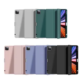 【YOMIX 優迷】Apple iPad 2024 13吋防摔三折支架帶筆槽保護套(附贈高清鋼化貼/iPad Pro M4)