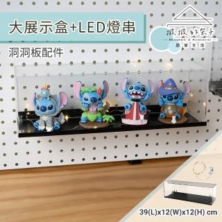 【撥撥的架子】洞洞板配件 LED磁吸公仔展示盒 盲盒收納 公仔展示櫃 壓克力置物盒(洞洞板LED大展示盒)