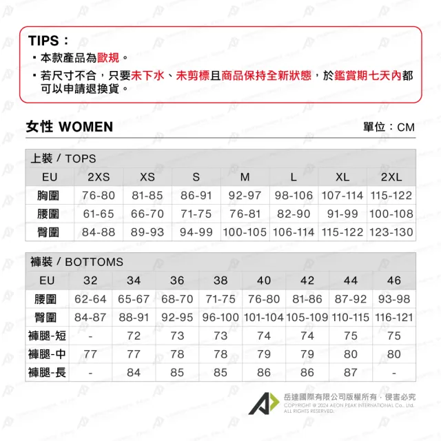 【Mammut 長毛象官方直營】Massone T-Shirt Wagon W 機能有機棉舒適短袖上衣 女款 黑色 #1017-05243