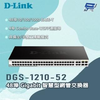 【D-Link】昌運監視器 DGS-1210-52 48埠Gigabit 智慧型網管交換器