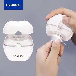 【HYUNDAI 現代】電動修剪指甲器(HD-PMS-004)