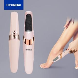 【HYUNDAI 現代】電動磨腳機(HD-PMS-005)