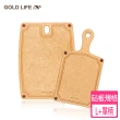 【GOLD LIFE】買大送小 高密度不吸水木纖維砧板L+單柄砧板