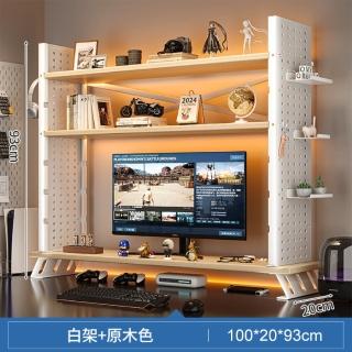 【MINE 家居】螢幕增高架原色100x20x93cm(螢幕架/增高架/桌上架)