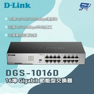 【D-Link】昌運監視器 DGS-1016D 16埠 Gigabit 節能型交換器