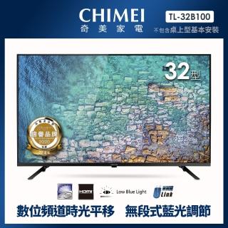 【CHIMEI 奇美】32型 HD低藍光顯示器 不含視訊盒(TL-32B100)