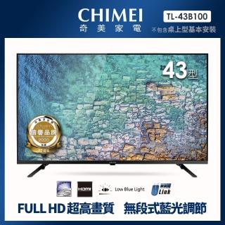 【CHIMEI 奇美】43型 FHD低藍光顯示器 不含視訊盒(TL-43B100)