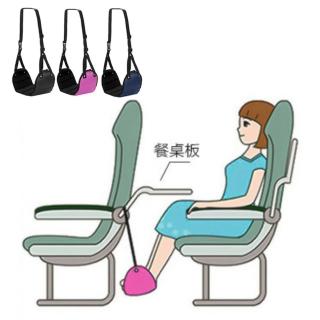 【橘魔法】飛機歇腳墊 歇腳吊床 旅行歇腳神器 附收納袋(出國 旅行 旅遊 足踏 出國神器 歇腳)