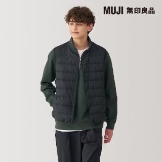 【MUJI 無印良品】男輕量羽絨抗靜電內裡無領背心(共4色)