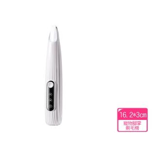 【UOLife】寵物腳掌剃毛機 USB充電 白色 附清潔刷*1 潤滑油*1(電動剃毛器/毛小孩剃毛刀)