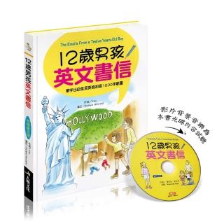 【iBezT】12歲男孩英文書信(44篇的簡單書信附MP3 CD)