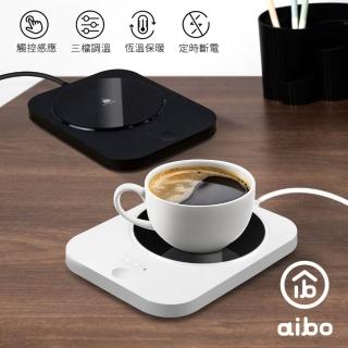 【aibo】觸控式 USB恆溫暖杯墊(三檔調溫)