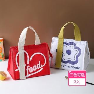 【茉家】好好吃頓飯編織長提帶保溫便當包(3入)