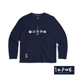 【EDWIN】江戶勝 男裝 經典多圖繡花薄長袖T恤(丈青色)