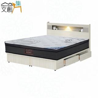 【文創集】艾萊多二抽6尺三件式雙人加大床臺(床頭片＋二抽床底＋石墨烯銀離子蜂巢雙面睡床墊)