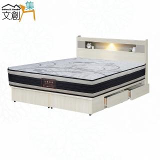 【文創集】艾萊多二抽6尺三件式雙人加大床臺(床片＋二抽底＋石墨烯&涼感紗PU護框雙面睡床墊)