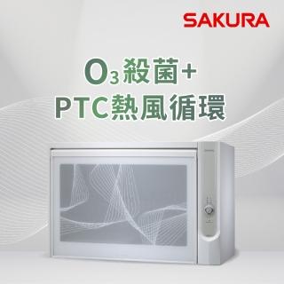 【SAKURA 櫻花】殺菌烘碗機(Q600C 原廠安裝-官方直營)