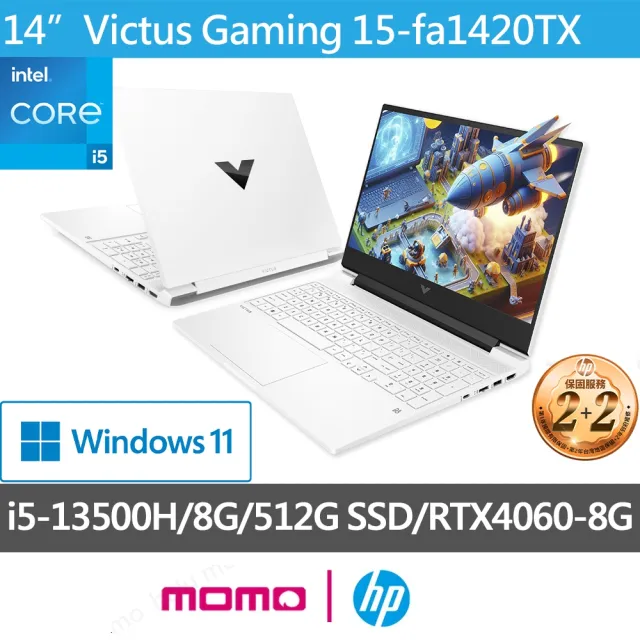 【HP 惠普】15吋i5-13500H RTX4060-8G電競筆電(Victus Gaming 15-fa1420TX/8G/512G SSD/Win11/特務白)