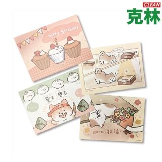 【CLEAN 克林】蘇蘇島雙面明信片(明信片 插畫明信片 文創 畢業卡 生日卡片 祝賀卡 慶生卡片 質感卡片)